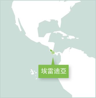 地圖顯示哥斯達黎加Projects Abroad義工的工作地點 Projects Abroad哥斯達黎加義工項目設立在埃雷迪亞