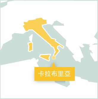 Volunteer Italy Program with Projects Abroad Map of volunteer placement in Calabria, Italy with Projects Abroad