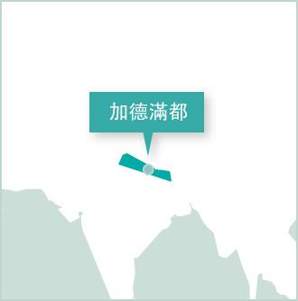 Projects Abroad尼泊爾義工項目主要服務地區 尼泊爾義工項目主要設立在加德滿都