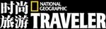 National Geographic Traveller National Geographic Traveller website logo