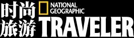 Traveler Traveler