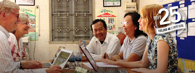 一群義工和當地小企經營者參與小型融資項目共同合作 一群小型融資項目實習義工幫助發展中國家的一些小型企業